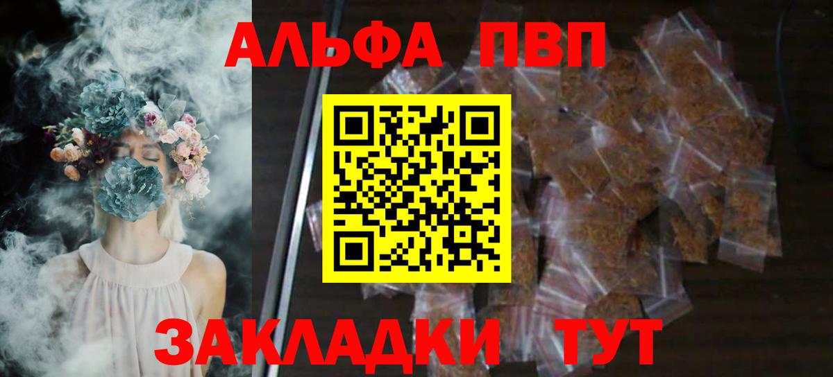 Кашира  A PVP СК  Alpha PVP СК КРИС  Alfa_PVP СК  Вход с VPN 