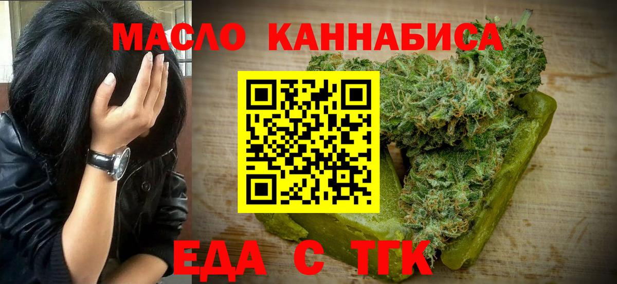 Canna-Cookies конопля  Вход с VPN  Кашира 