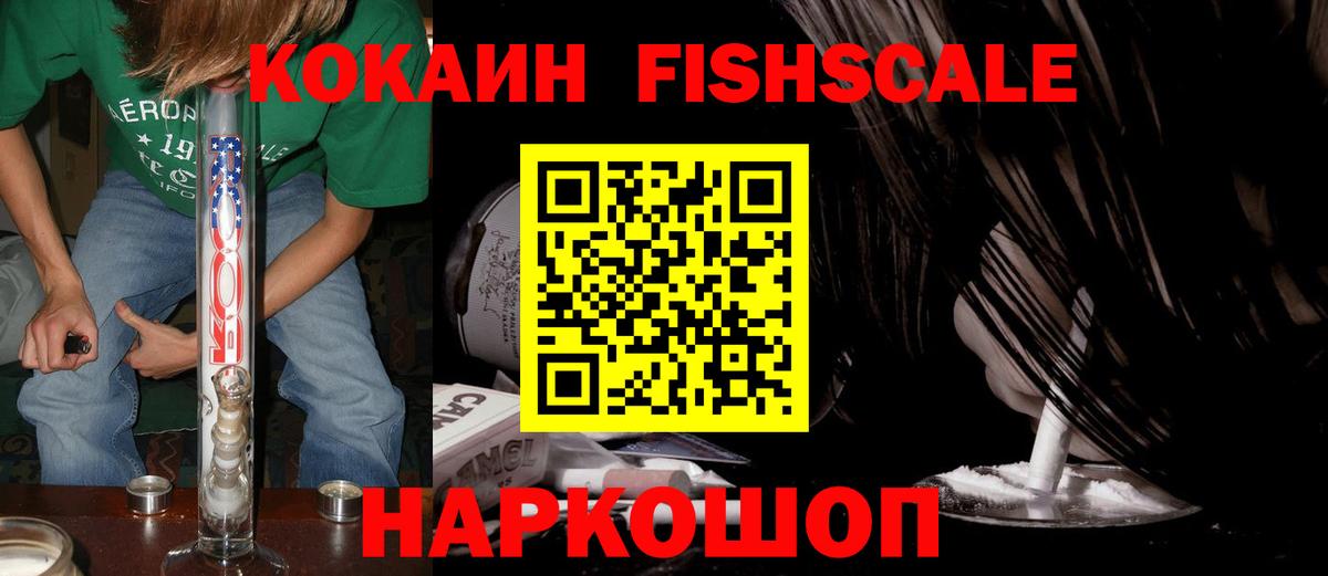 КОКАИН VHQ  Вход с VPN  Кашира  COCAIN Колумбийский 