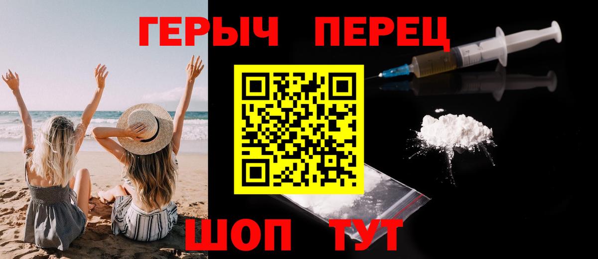 Кашира  Героин белый  ГЕРОИН  Вход с VPN 