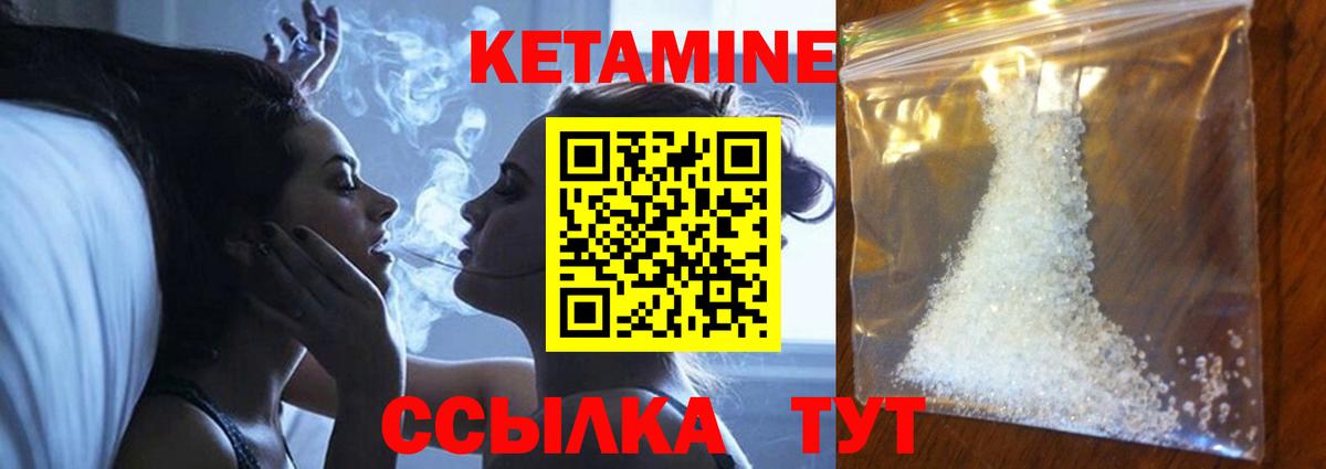 Кетамин ketamine  Вход с VPN  КЕТАМИН VHQ  Кашира 