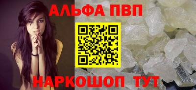 бошки Конаково