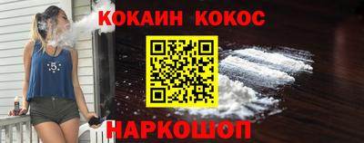 кокс Комсомольск-на-Амуре
