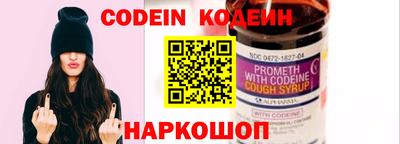 наркотики Коммунар