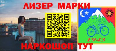 бошки Конаково