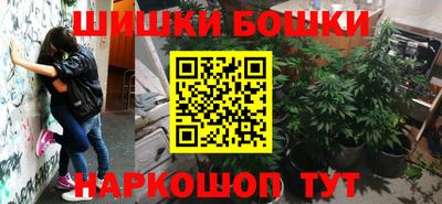 бошки Конаково