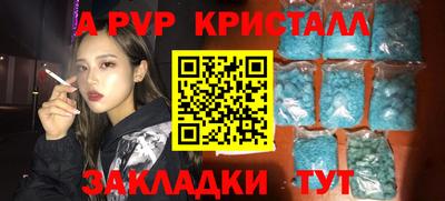бошки Конаково