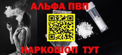 бошки Конаково