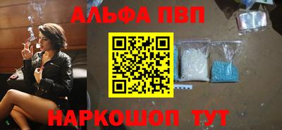 кокс Комсомольск-на-Амуре