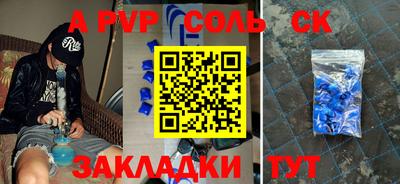 бошки Конаково