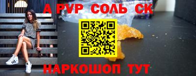 наркотики Коммунар