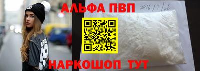 кокс Комсомольск-на-Амуре