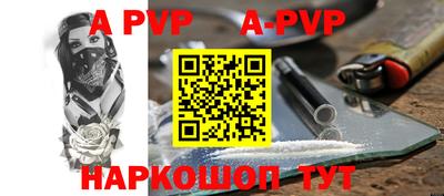 бошки Конаково