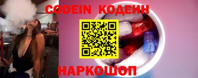 кокс Комсомольск-на-Амуре
