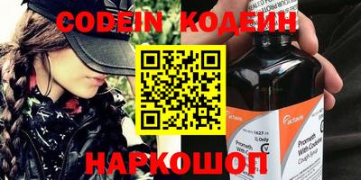 наркотики Коммунар