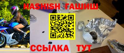 наркотики Коммунар