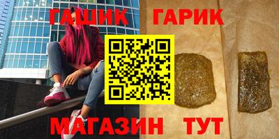 кокс Комсомольск-на-Амуре