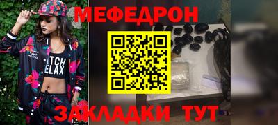 кокс Комсомольск-на-Амуре