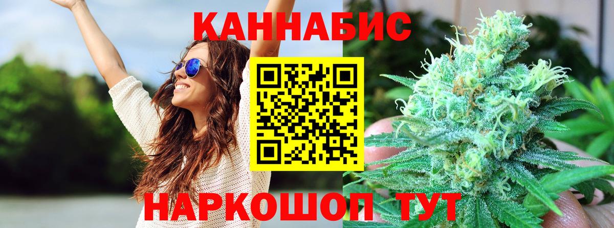 Бошки Шишки тримм Кашира